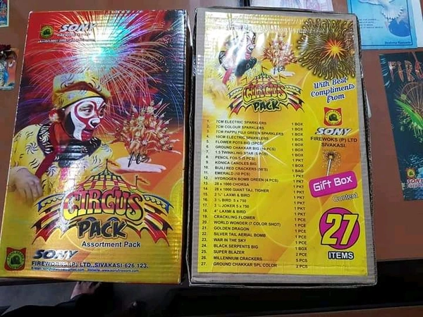 Sonny Fireworks Circus Pack - 27 Items