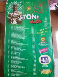 Sonny Fireworks Stone Man - 41 Items