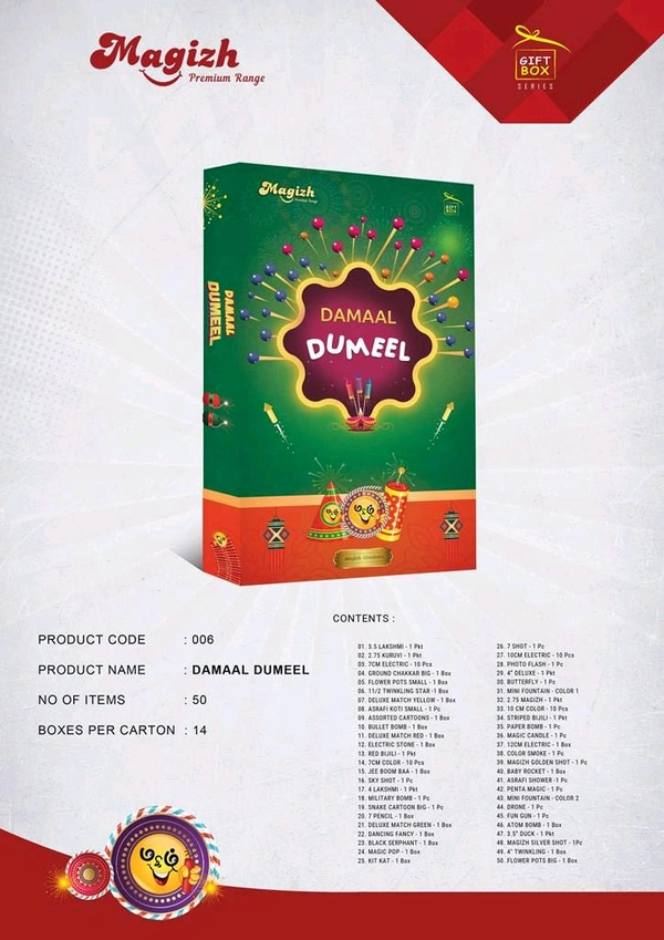 Magizh Crackers Giftboxes Damaal Dumeel - 50 Items