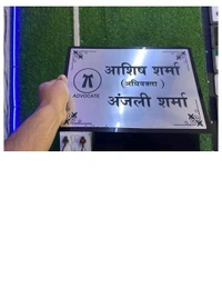 steel  name plate  - Gray, 12*12