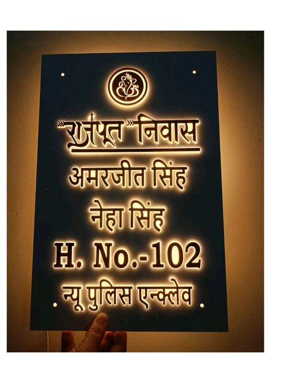 Led name plate  - 12*18