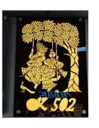 Led name plate  - 12*18