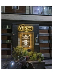 Led name plate  - 12*18