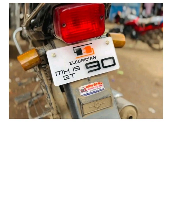 bike name plate  - 12*12