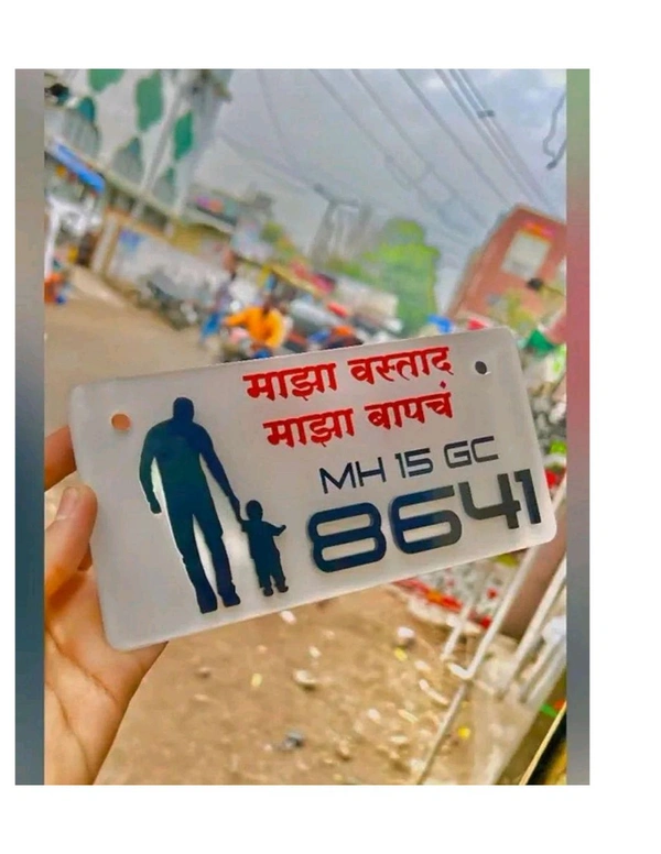 bike name plate  - 12*12