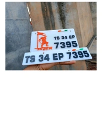 bike name plate  - 12*12