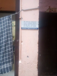 ACP NAME PLATE  - Blue, 10*5