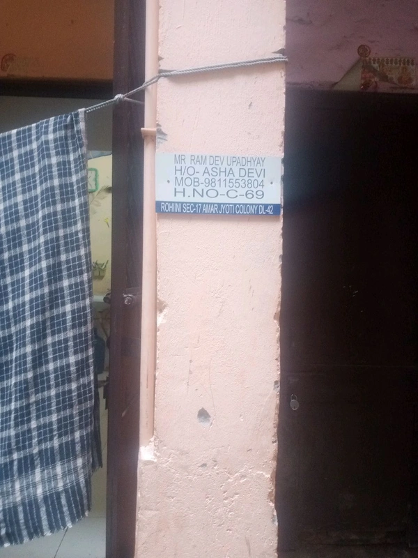 ACP NAME PLATE  - Blue, 10*5