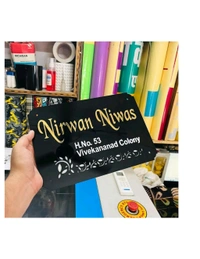 word name plate  - 12*12