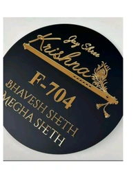 word name plate  - 12*12