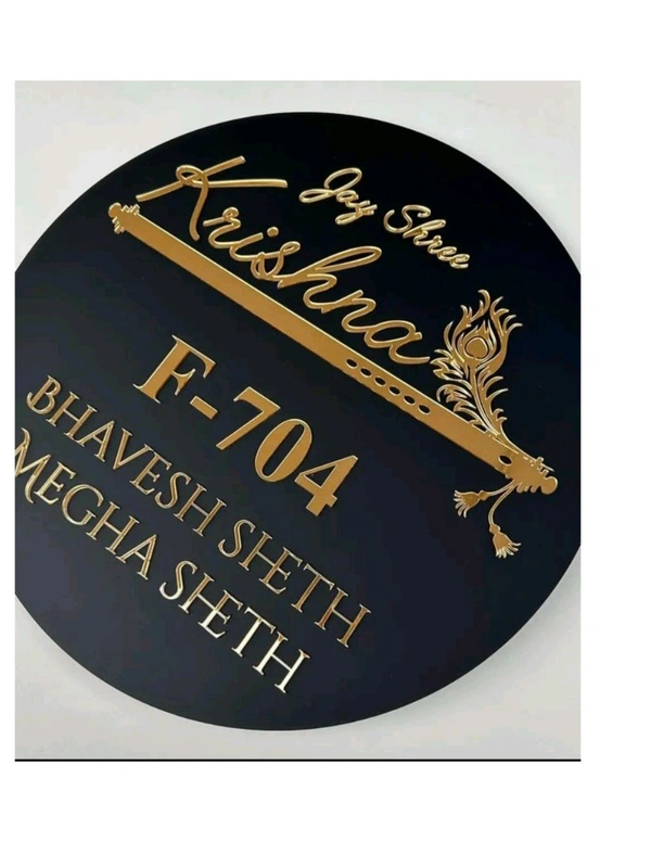 word name plate  - 12*12