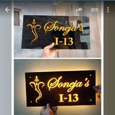 led name plate