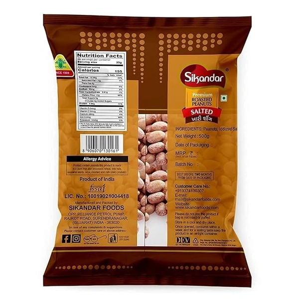 Sikandar  Premium Roasted Salted Peanuts - Khari Sing -200 g - Vaccum Pack
