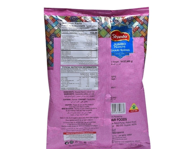 Sikandar Premium Jumbo Roasted Peanuts (Vacum) 400g - Vacuum Pack