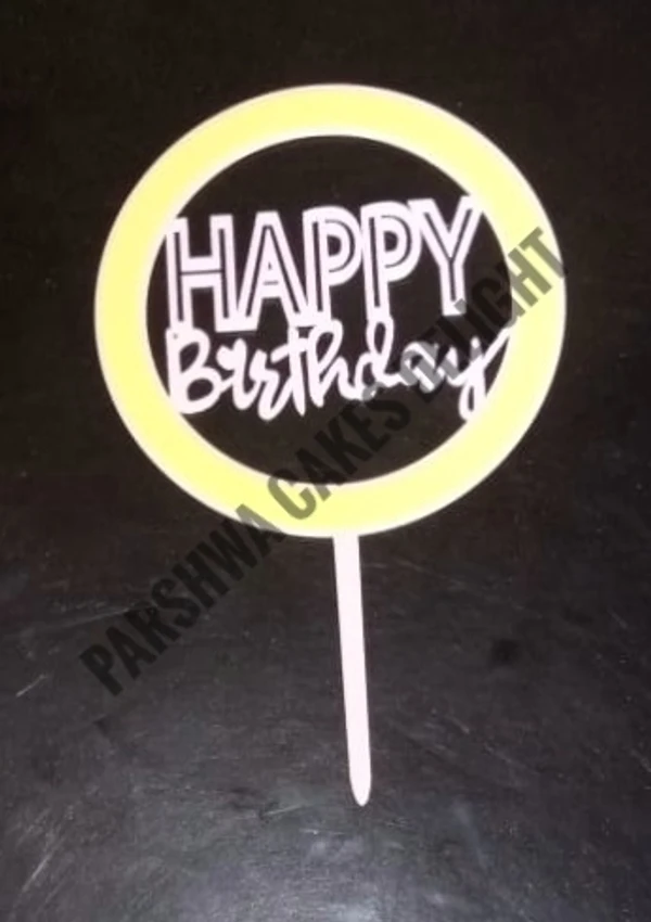 CIRCLE ACRYLIC TOPPER - YELLOW