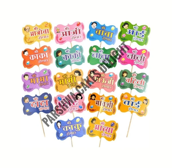 Marathi Baby Shower Props - 18 Pcs Pack