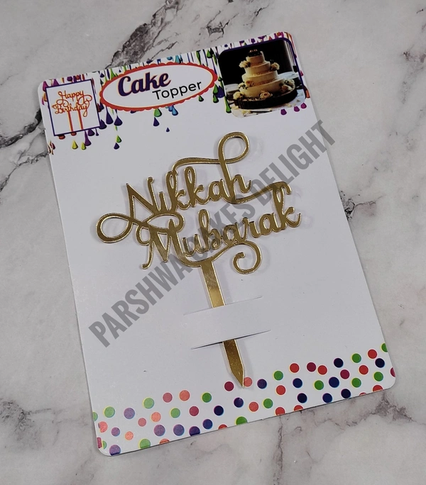 ACRYLIC TOPPER N - 155 Nikkah Mubarak, 4.5 Inches, Gold