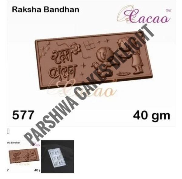 CACAO RAKHI MOULD - NO 577