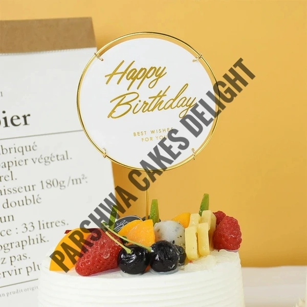 Hbd White Topper - 1 Pc