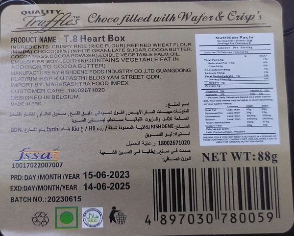 Quality Truffles Choco Filled With Wafer & Crisps - 8 Pcs Pack