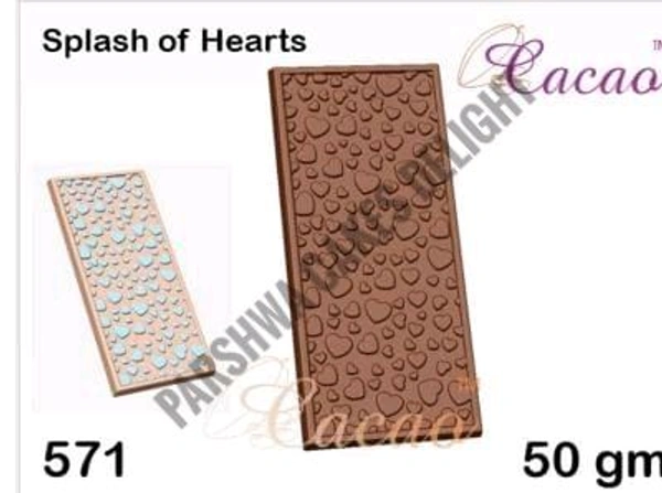 CACAO MOULD - 571, 1 Pc