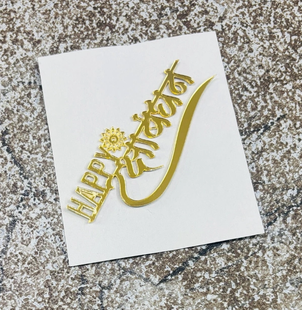 Rakhi Acrylic Cut Out - Gold, R3, 4 Inches