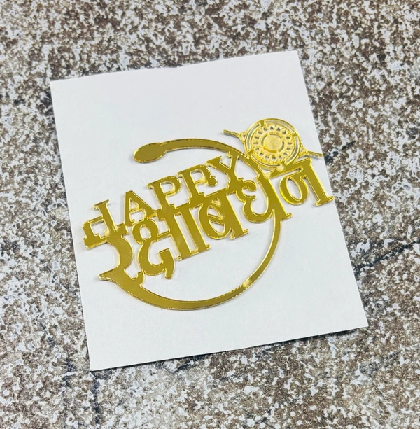 Rakhi Acrylic Cut Out - Gold, R6, 4 Inches