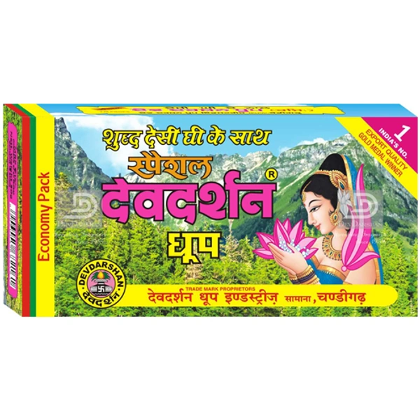 Dev Darshan Dhoop
