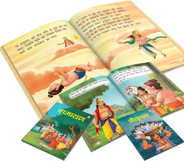  First Mythology Tale (Illustrated) (Set of 5 Books) (Hindi) - Story Books for Kids - Mahabharata, Krishna, Hanuman, Ganesha, Ramayana - Age 3+ - Hindi Stories for Children