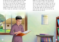 Story Books for Kids (Set of 5 Books) (Illustrated) (Hindi) - Indian Scientists - Biographies for Children - 6 Years to 10 Years Old - CV Raman, Homi Bhabha, Ramanujan, Vikram Sarabhai, Abdul Kalam