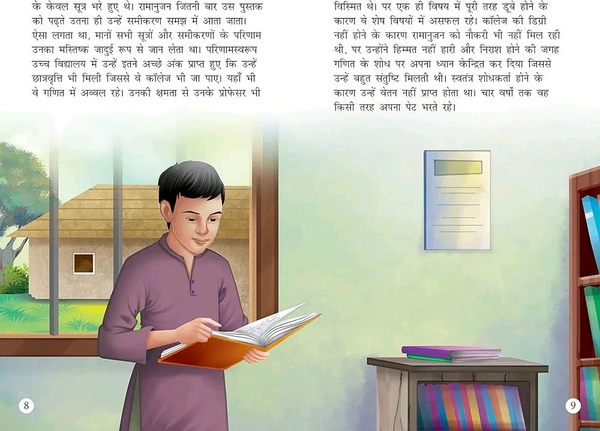 Story Books for Kids (Set of 5 Books) (Illustrated) (Hindi) - Indian Scientists - Biographies for Children - 6 Years to 10 Years Old - CV Raman, Homi Bhabha, Ramanujan, Vikram Sarabhai, Abdul Kalam