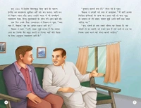 Story Books for Kids (Set of 5 Books) (Illustrated) (Hindi) - Indian Scientists - Biographies for Children - 6 Years to 10 Years Old - CV Raman, Homi Bhabha, Ramanujan, Vikram Sarabhai, Abdul Kalam