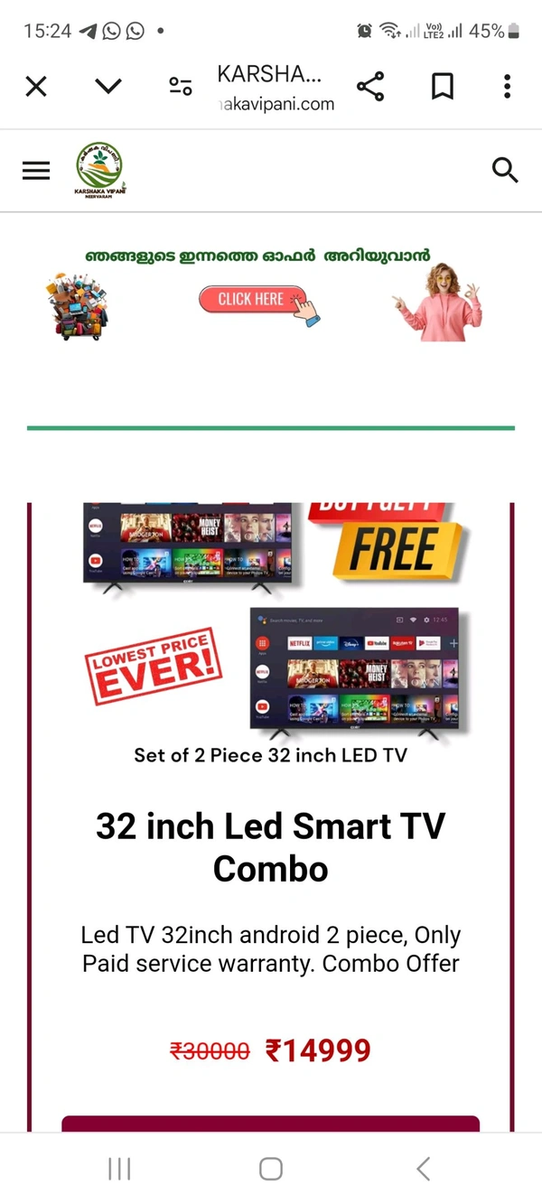 32INCH SMART LED TV