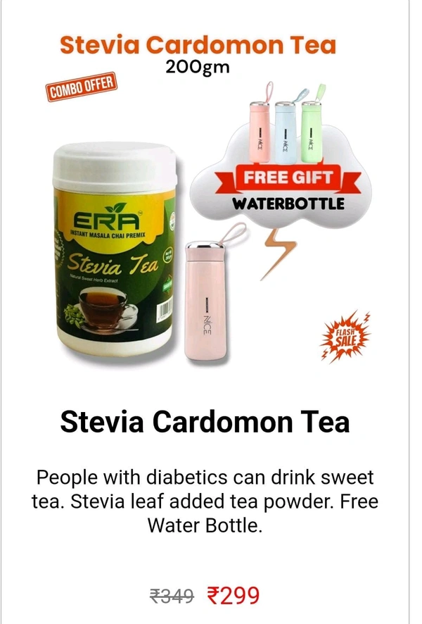 STEVIA CARDOMON TEA