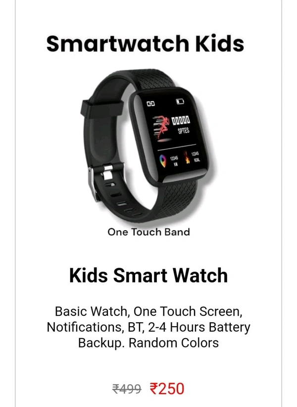 KIDS SMART WATCH