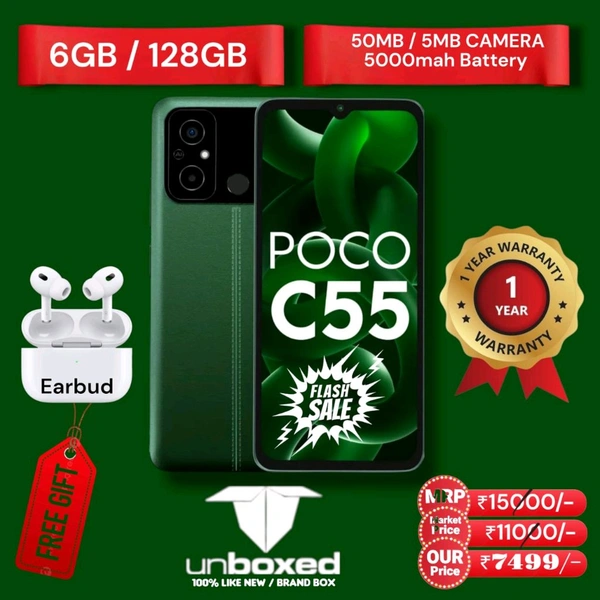 Poco C55 6/128 