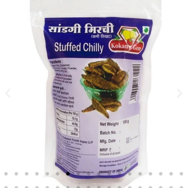 Sandagi Mirchi