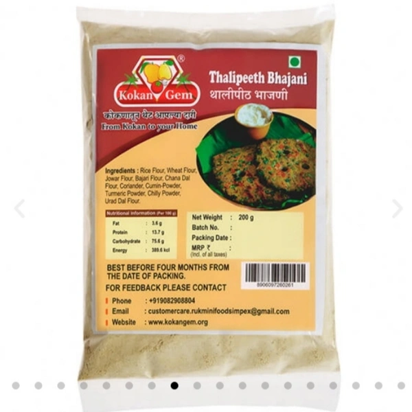 Thalipeeth Bhajni (Ready Mix Thalipit Aata)