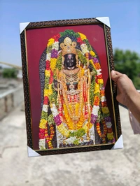 Shree Ram Aayodhya Photo Frame