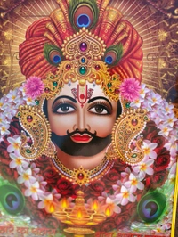 Khatu Shyam Ji Photo Frame Gift