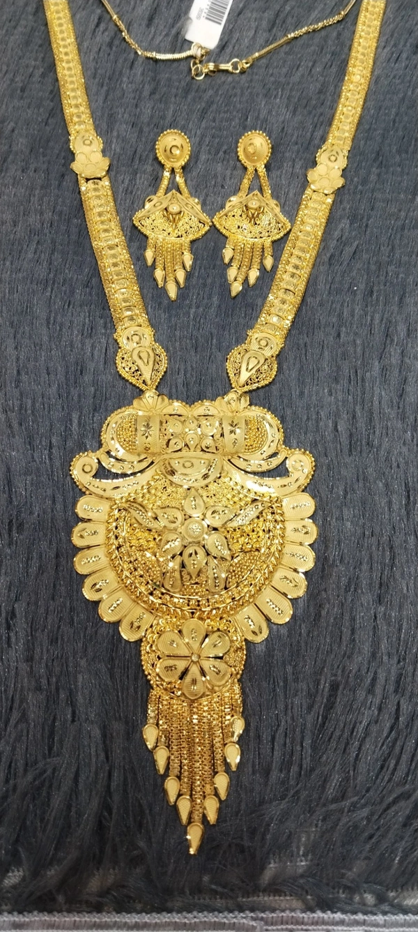 Rani haar 