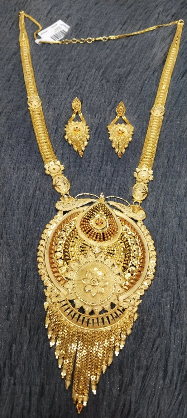 Rani haar 