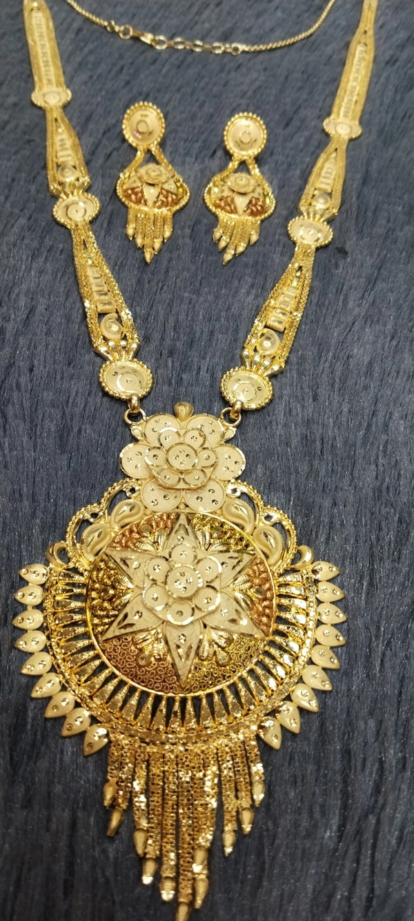 Rani haar 