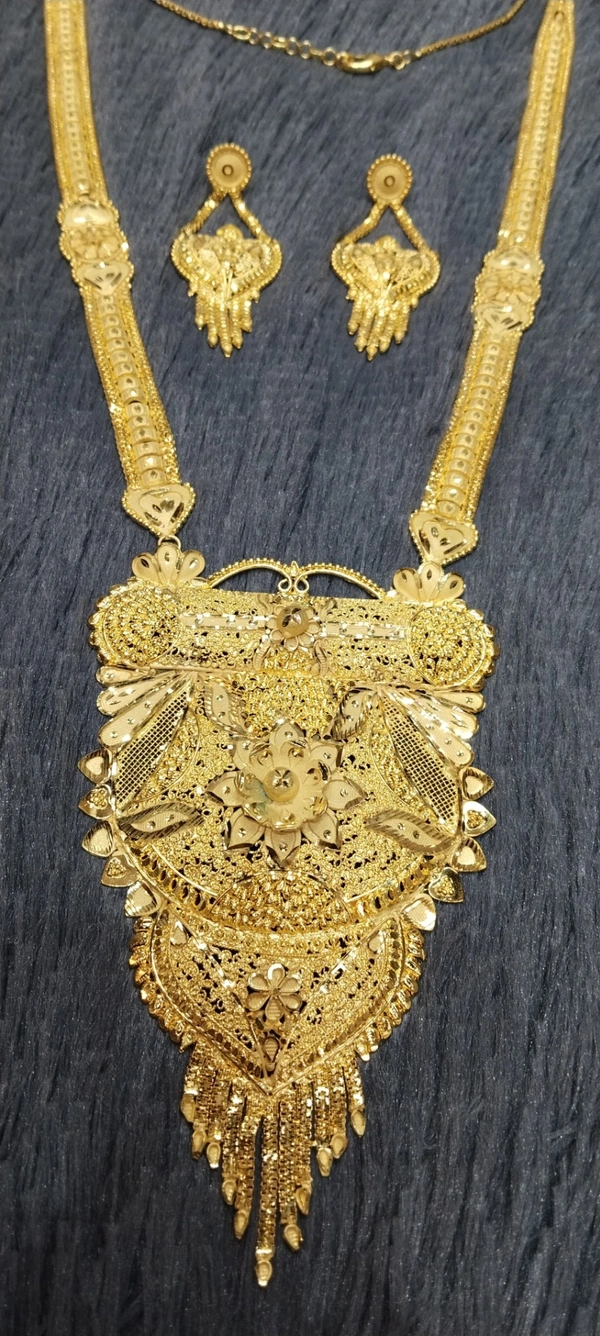 Rani haar 