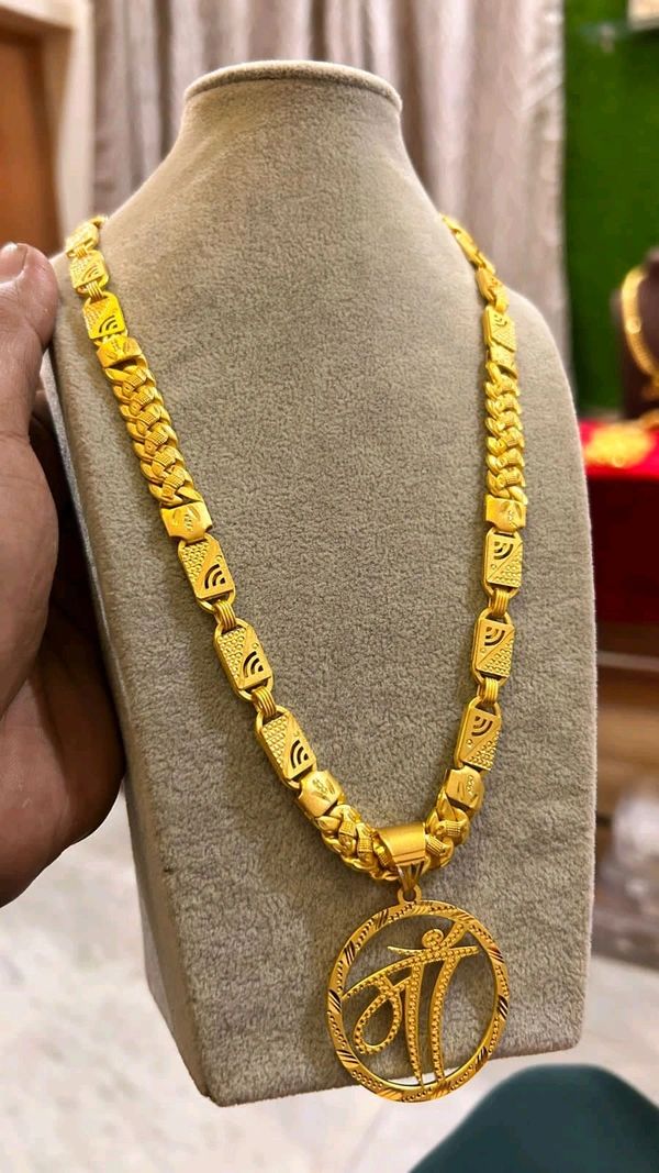 Nawabi Chain