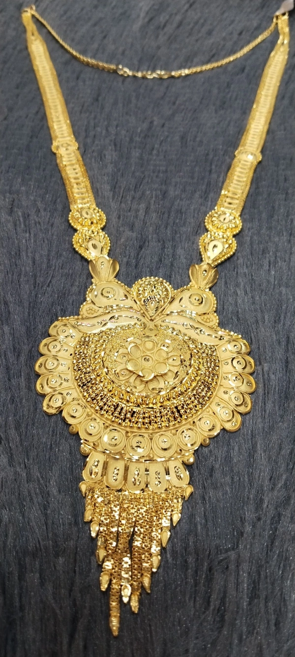 Rani haar 