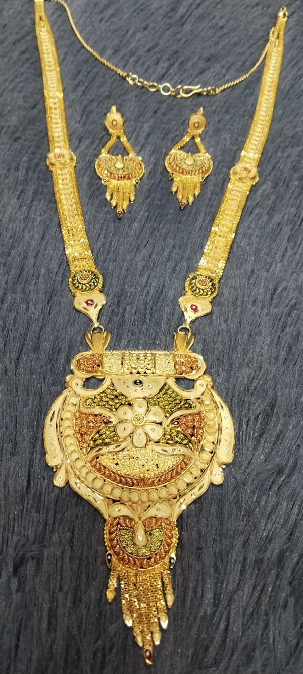 Rani haar 