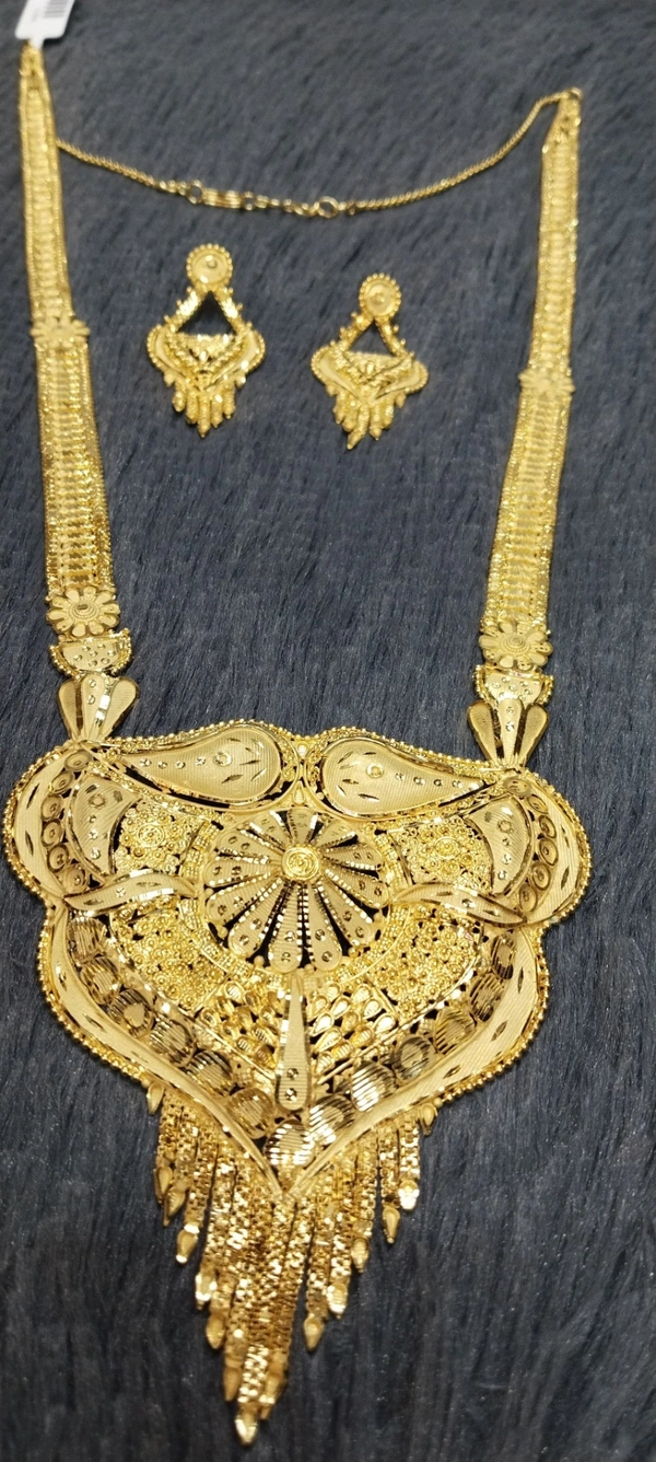 Rani haar 