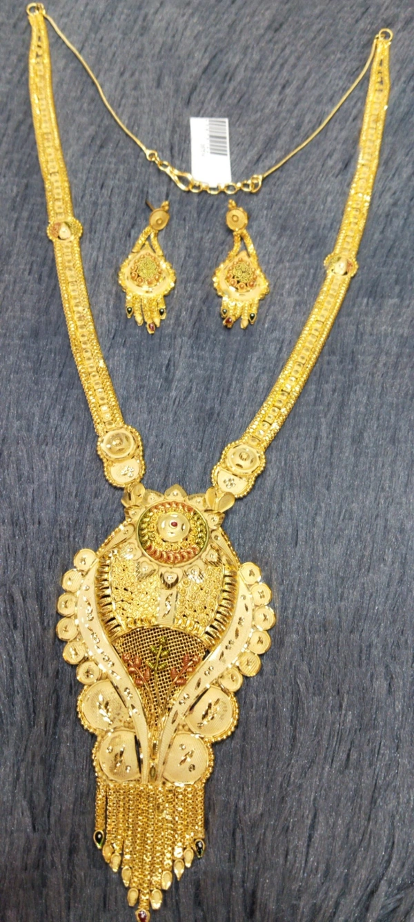 Rani haar 