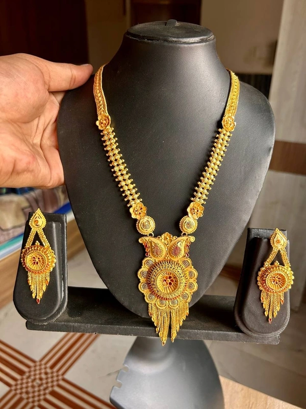 Rani haar